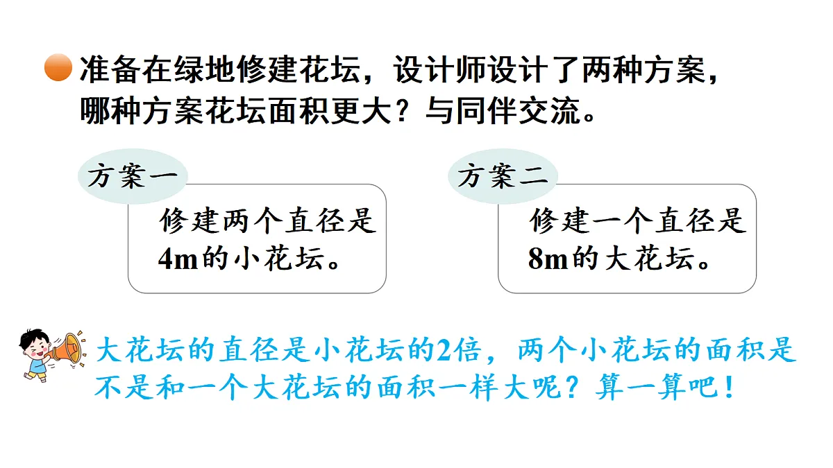 18689478第8页