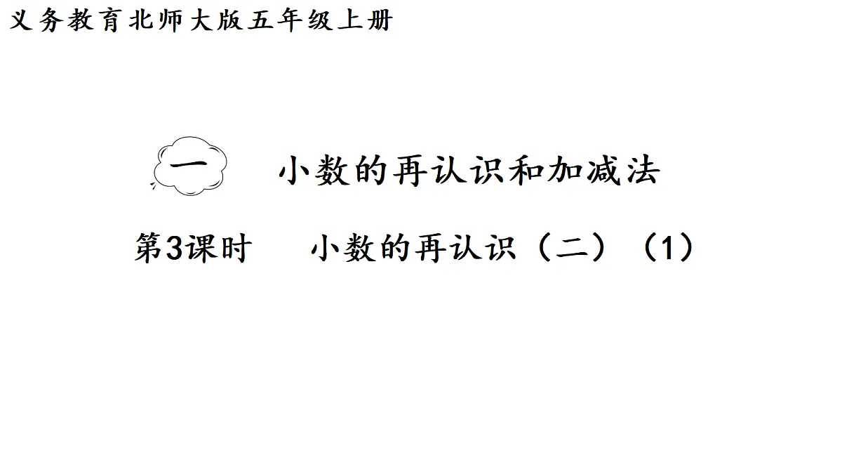 18689481第1页