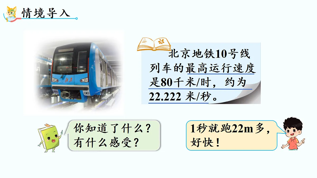 18689481第2页