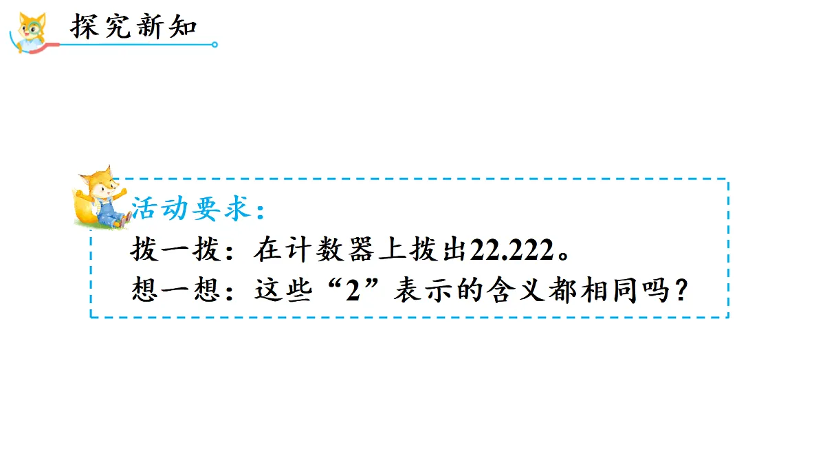18689481第3页
