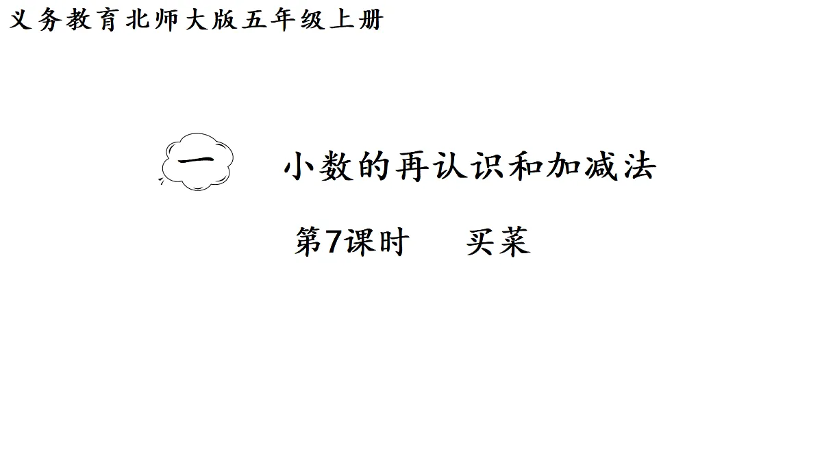 18689485第1页