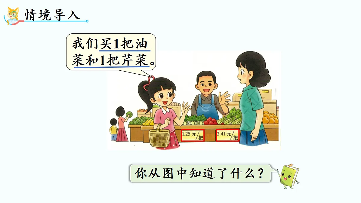 18689485第2页