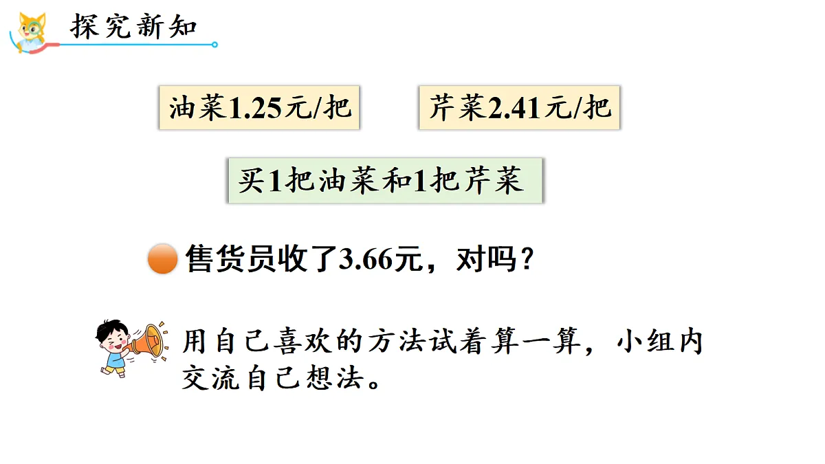 18689485第3页