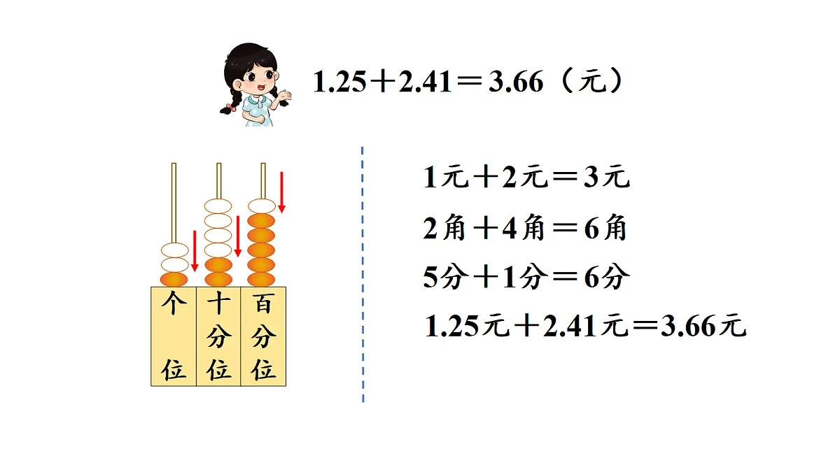 18689485第4页