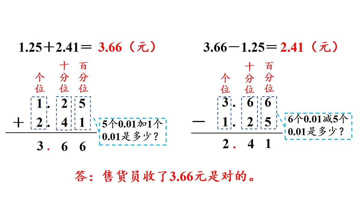 18689485第7页
