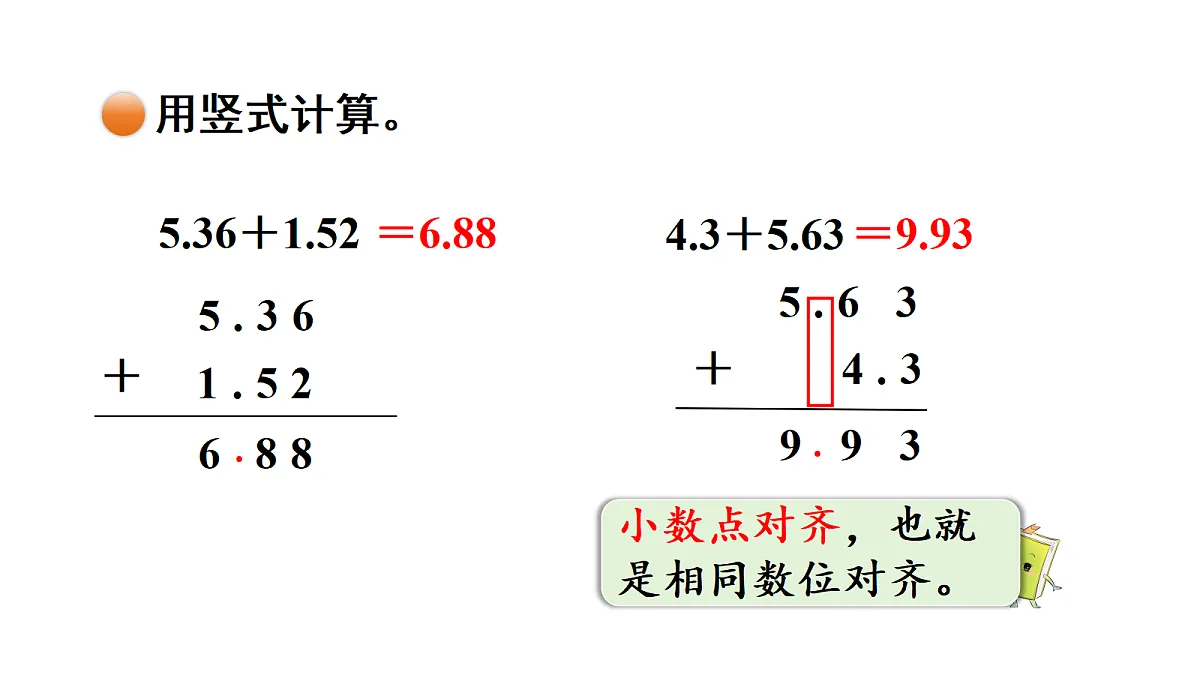18689485第8页