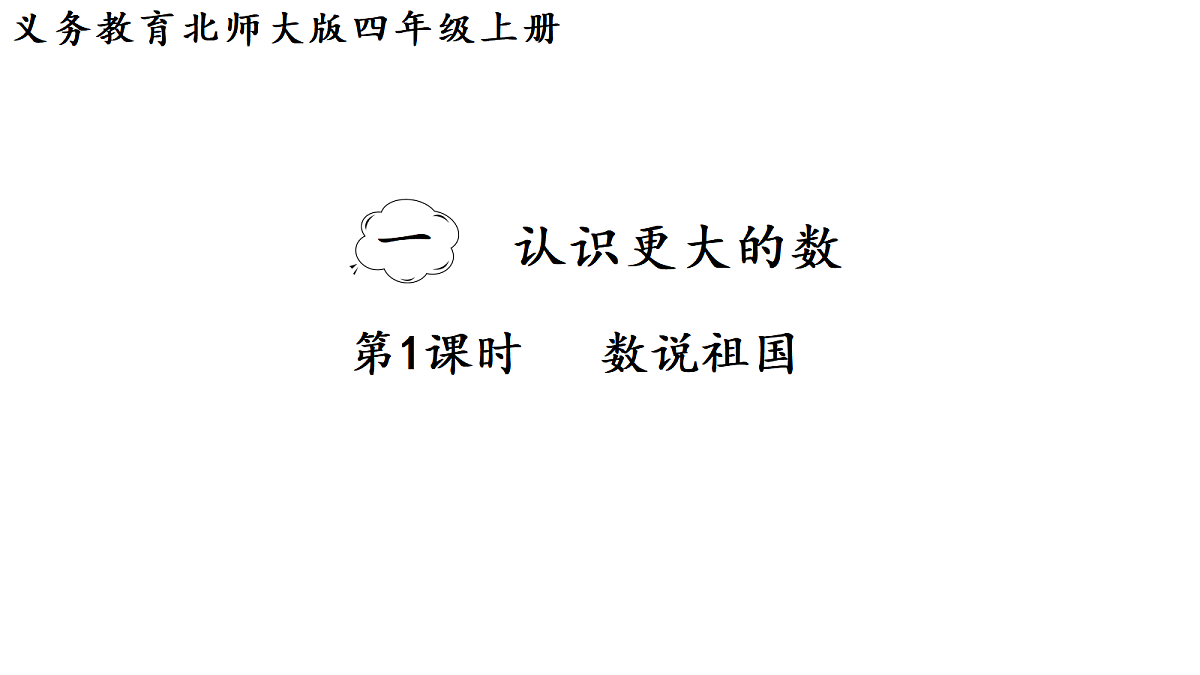 18689492第1页