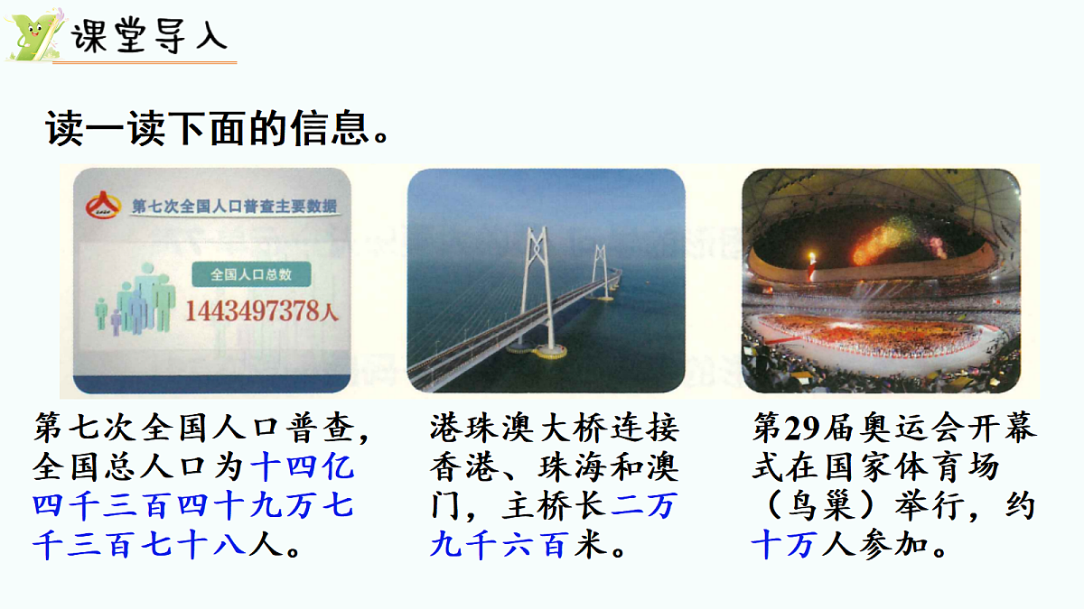 18689492第2页
