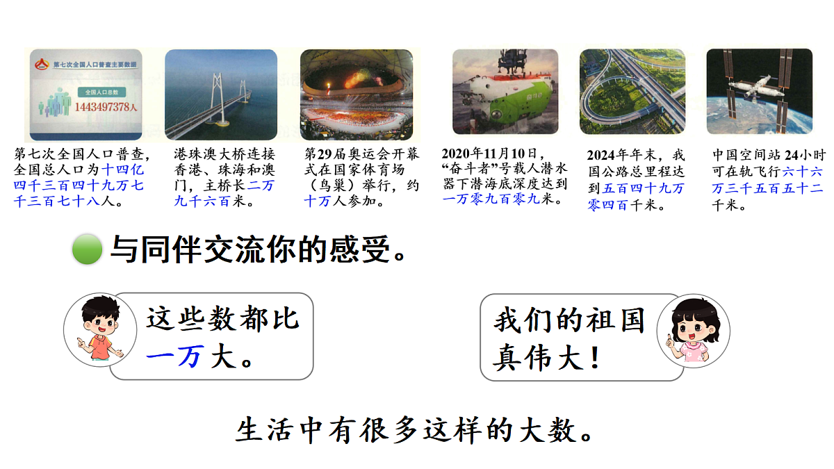 18689492第4页