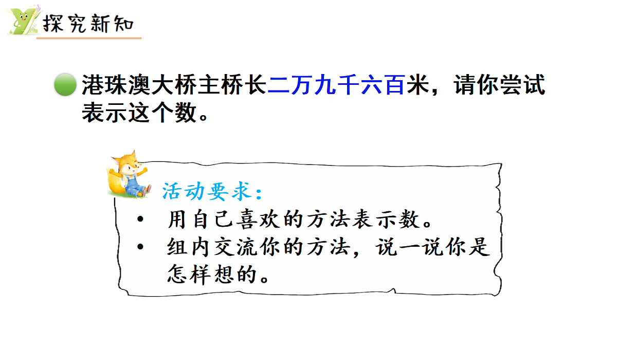 18689492第5页