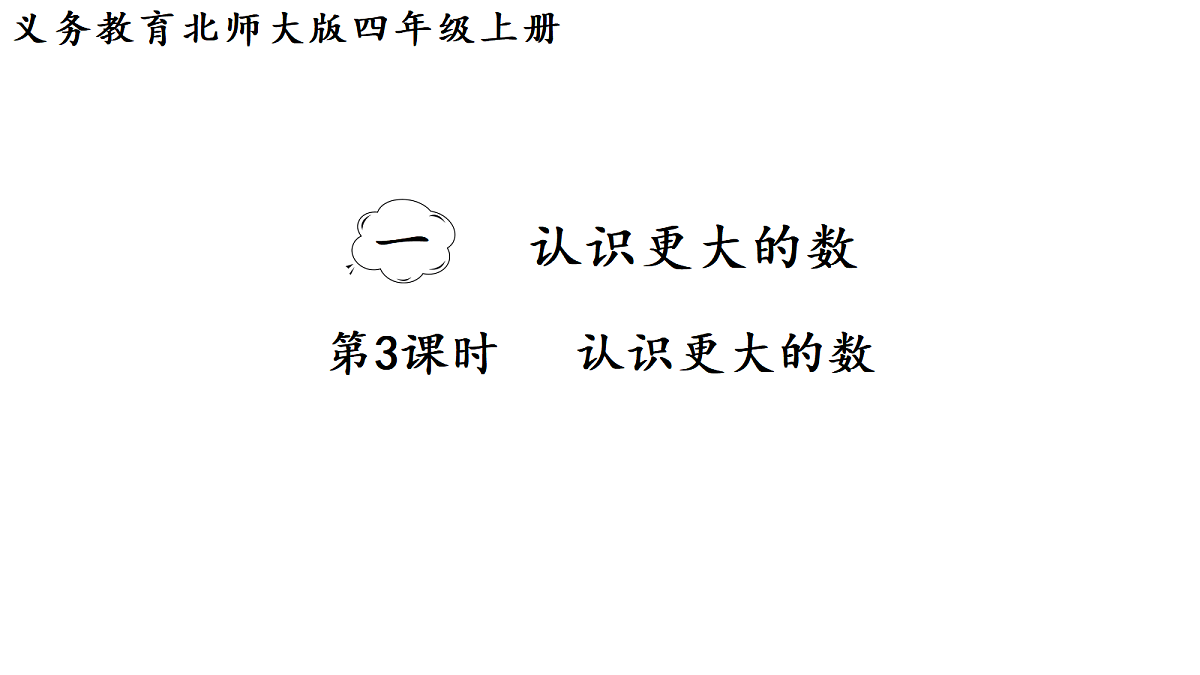 18689494第1页
