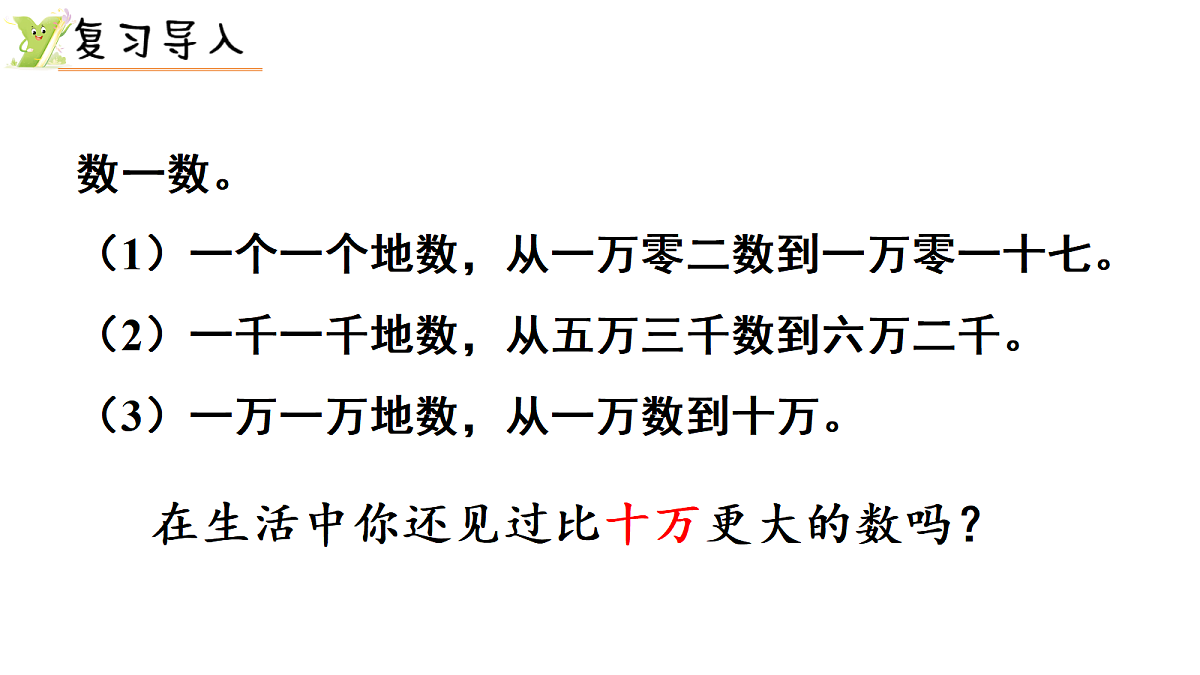 18689494第2页