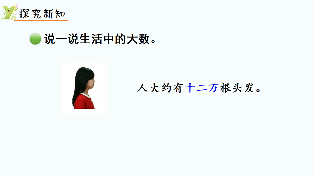 18689494第3页