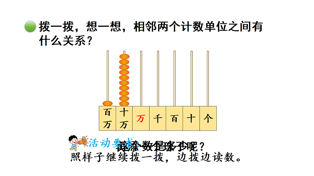 18689494第6页