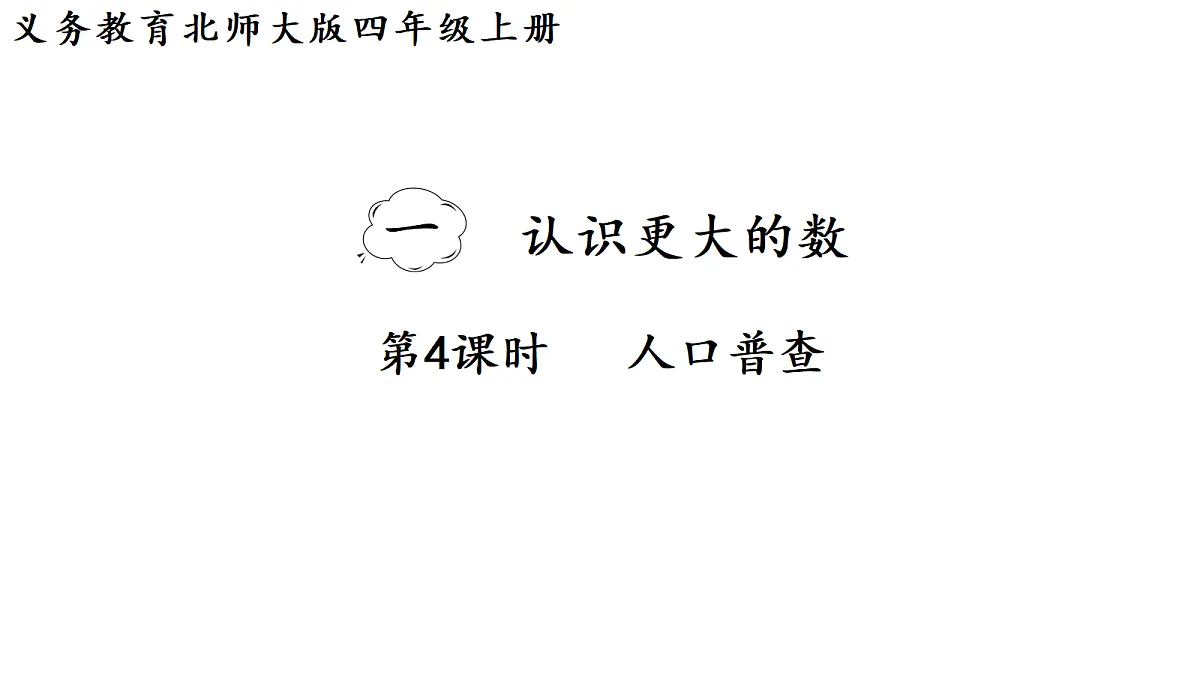 18689495第1页