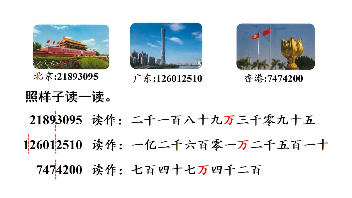 18689495第7页
