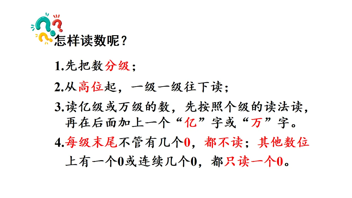 18689495第8页