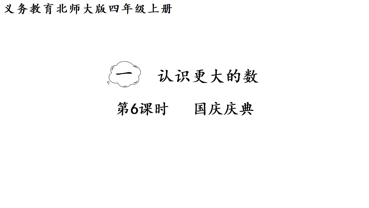 18689497第1页