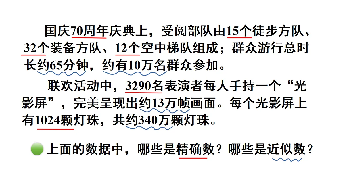 18689497第4页
