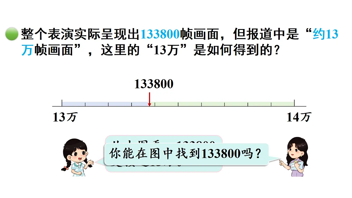 18689497第5页