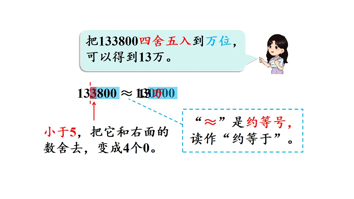 18689497第6页