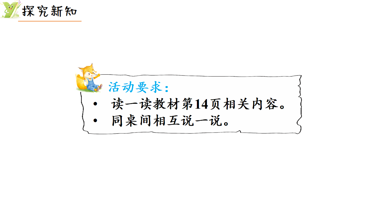 18689498第3页