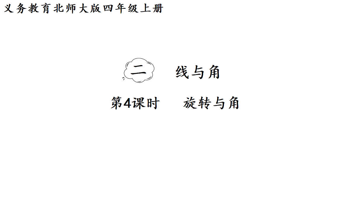 18689502第1页
