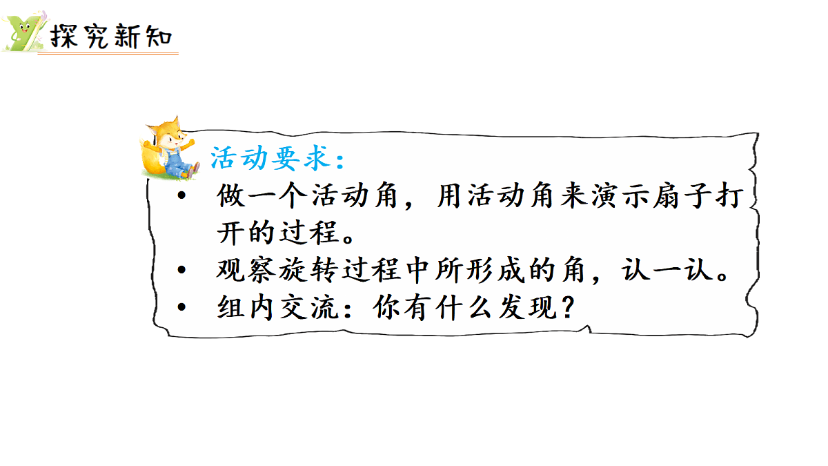18689502第4页