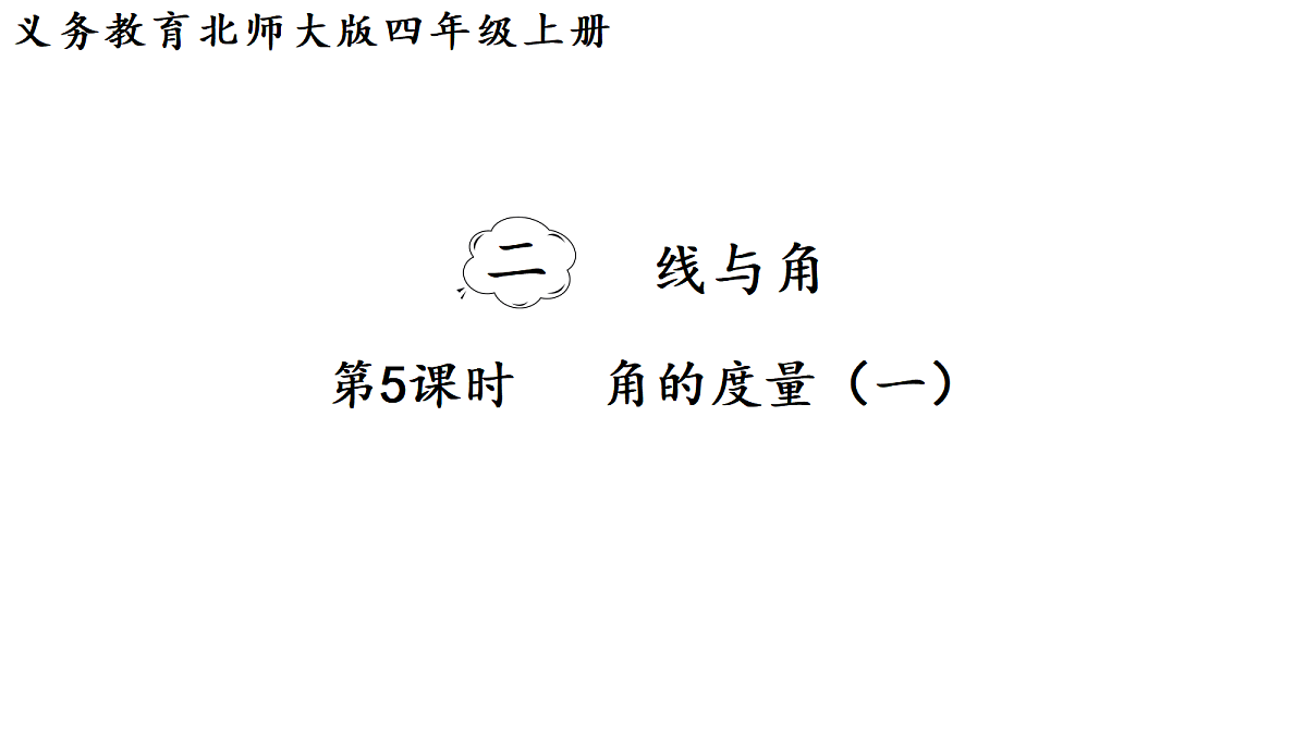 18689503第1页