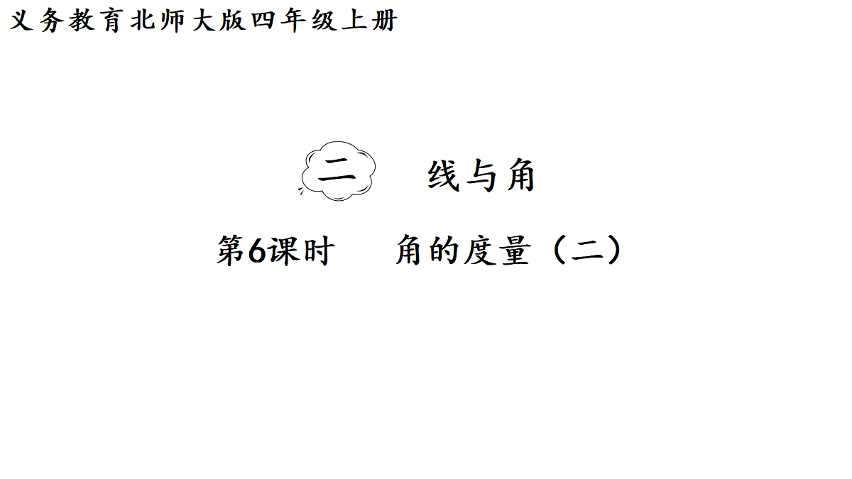 18689504第1页