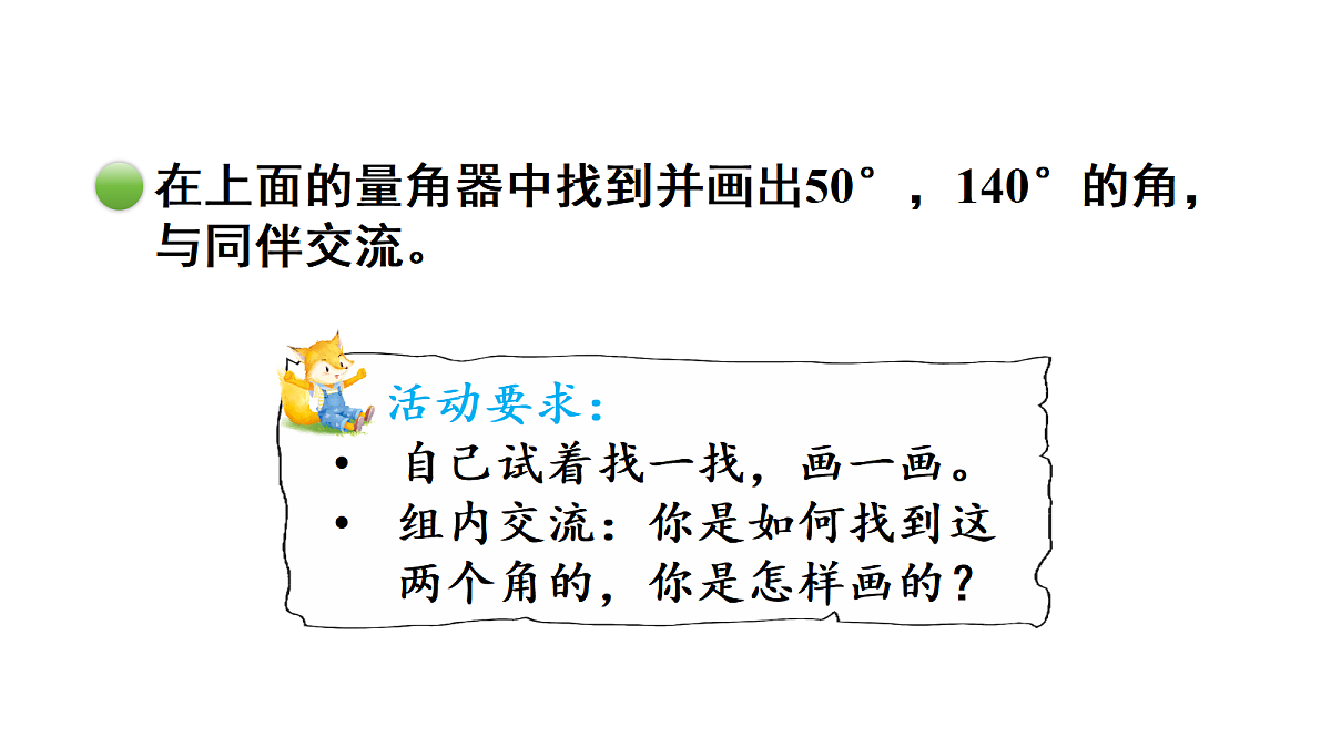 18689504第5页