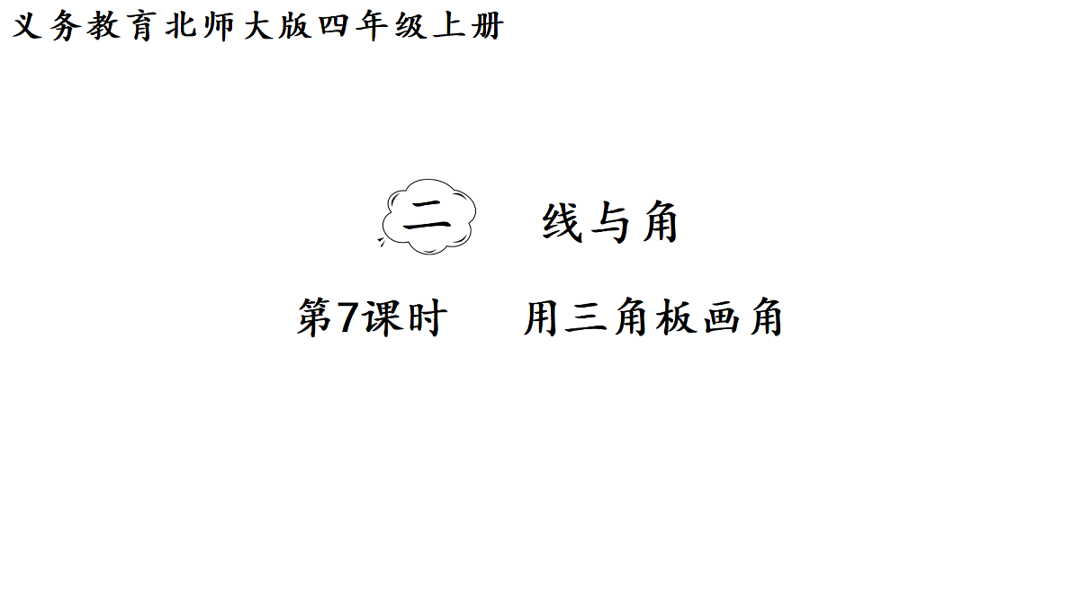 18689525第1页