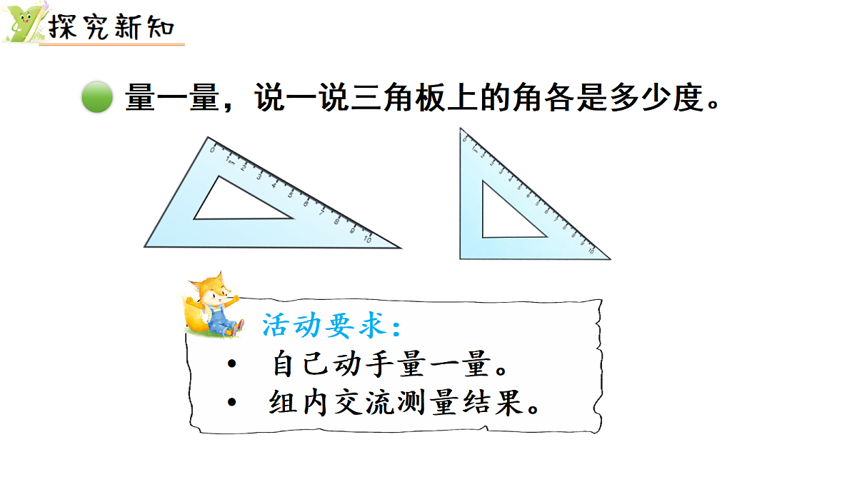 18689525第3页