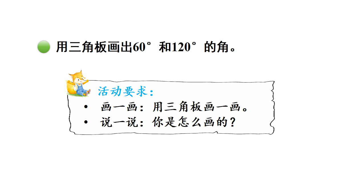 18689525第5页