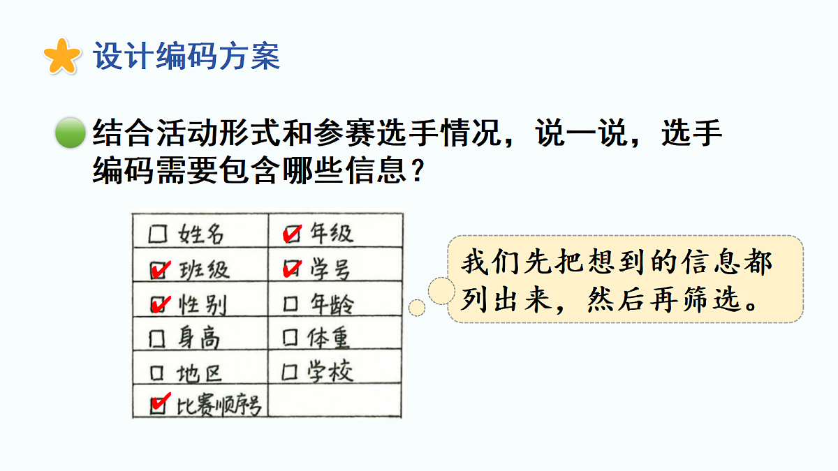 18689528第3页