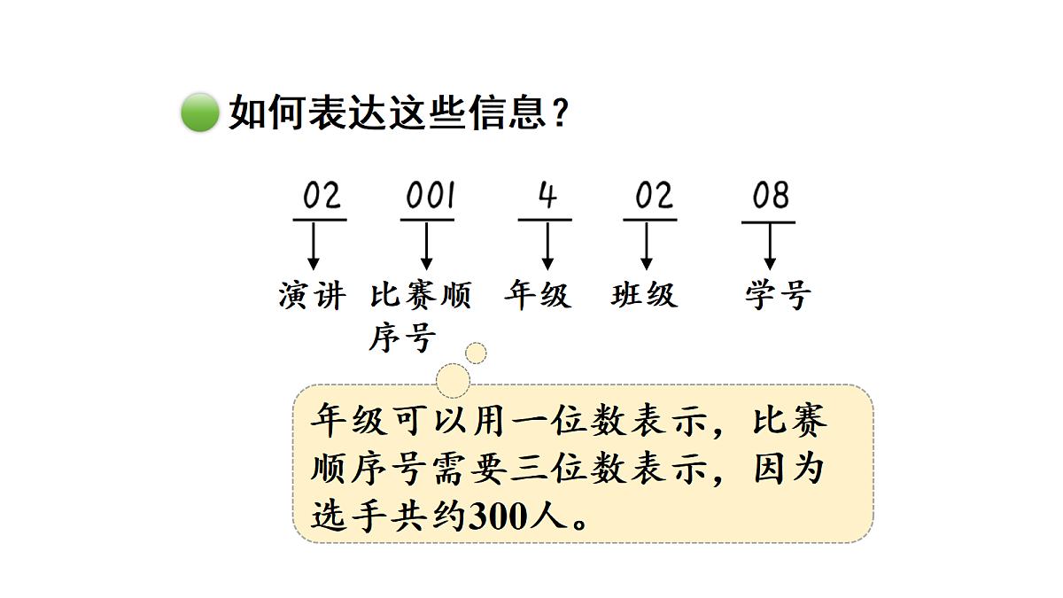 18689528第4页