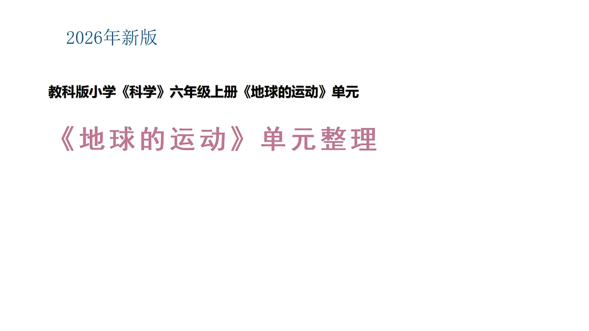 18689531第1页