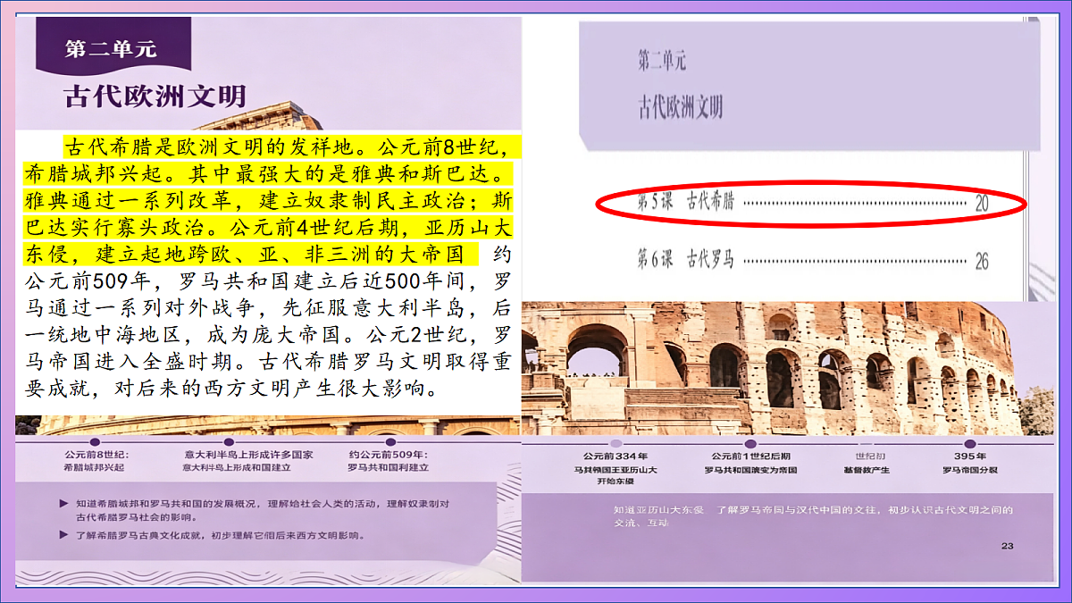 18689843第3页