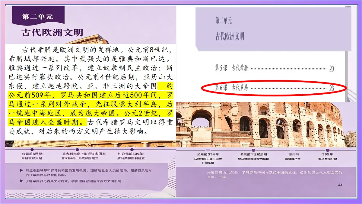 18689845第3页