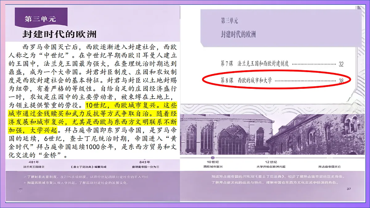18689850第3页