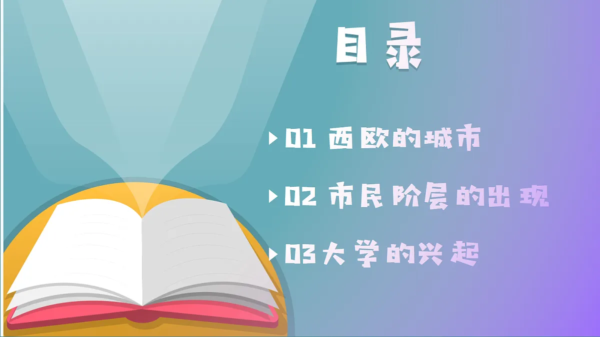 18689850第7页
