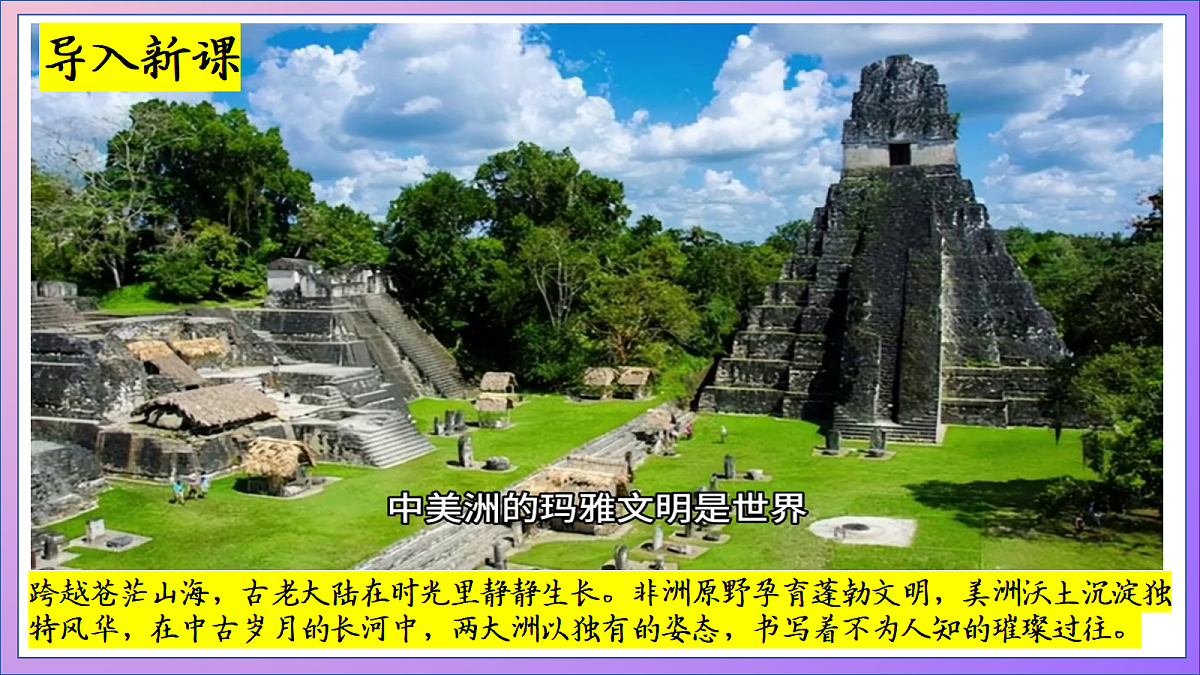 18689859第2页