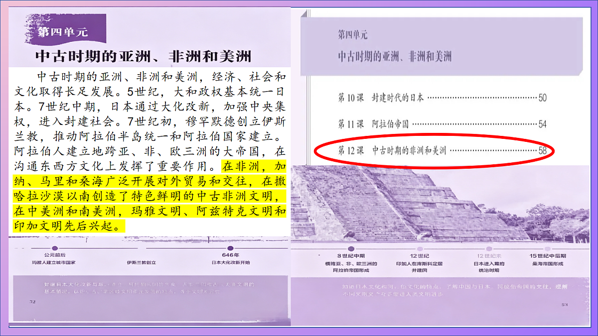 18689859第3页