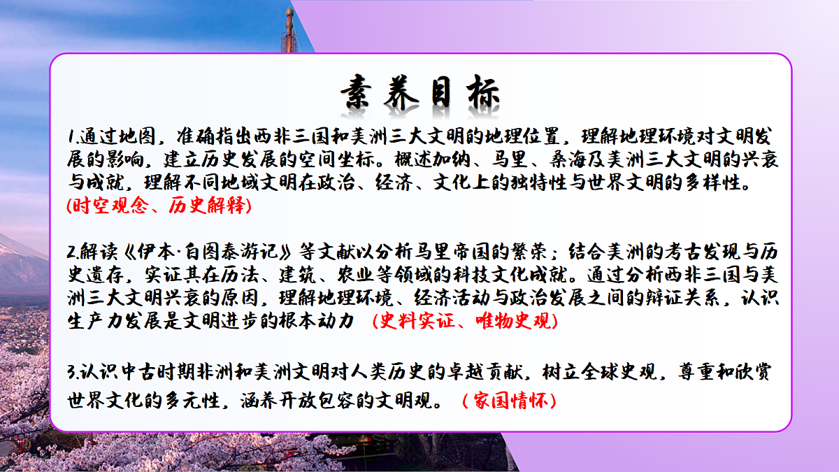 18689859第5页
