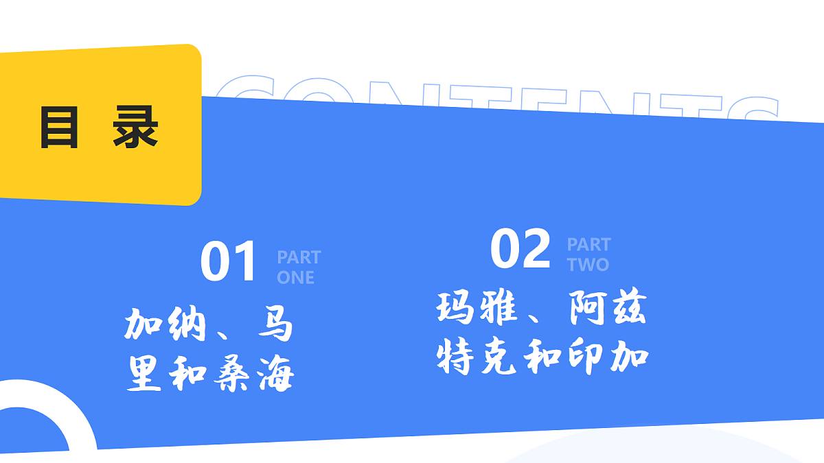 18689859第6页