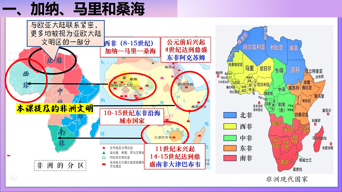 18689859第8页