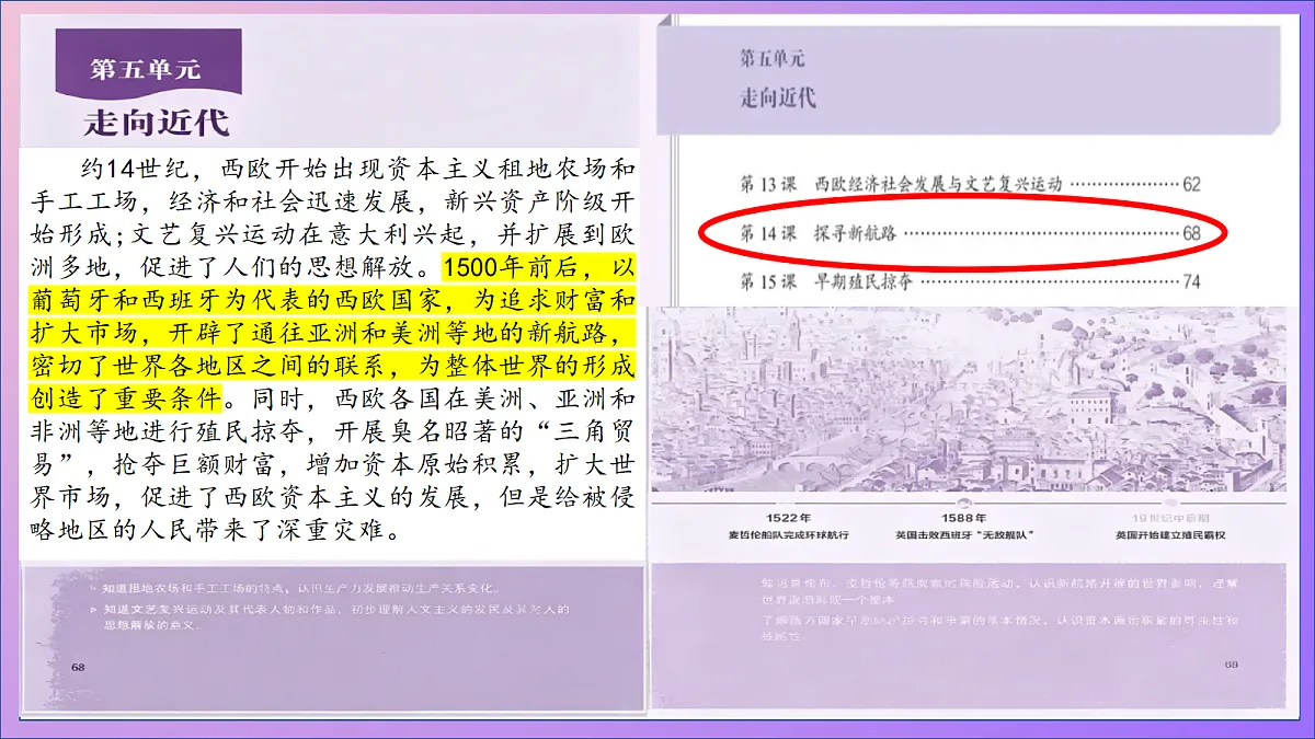 18689865第3页