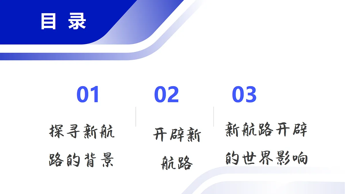 18689865第6页