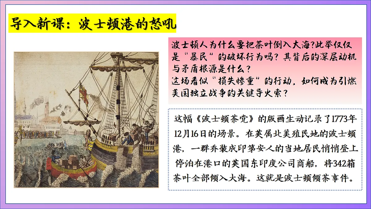 18689872第1页
