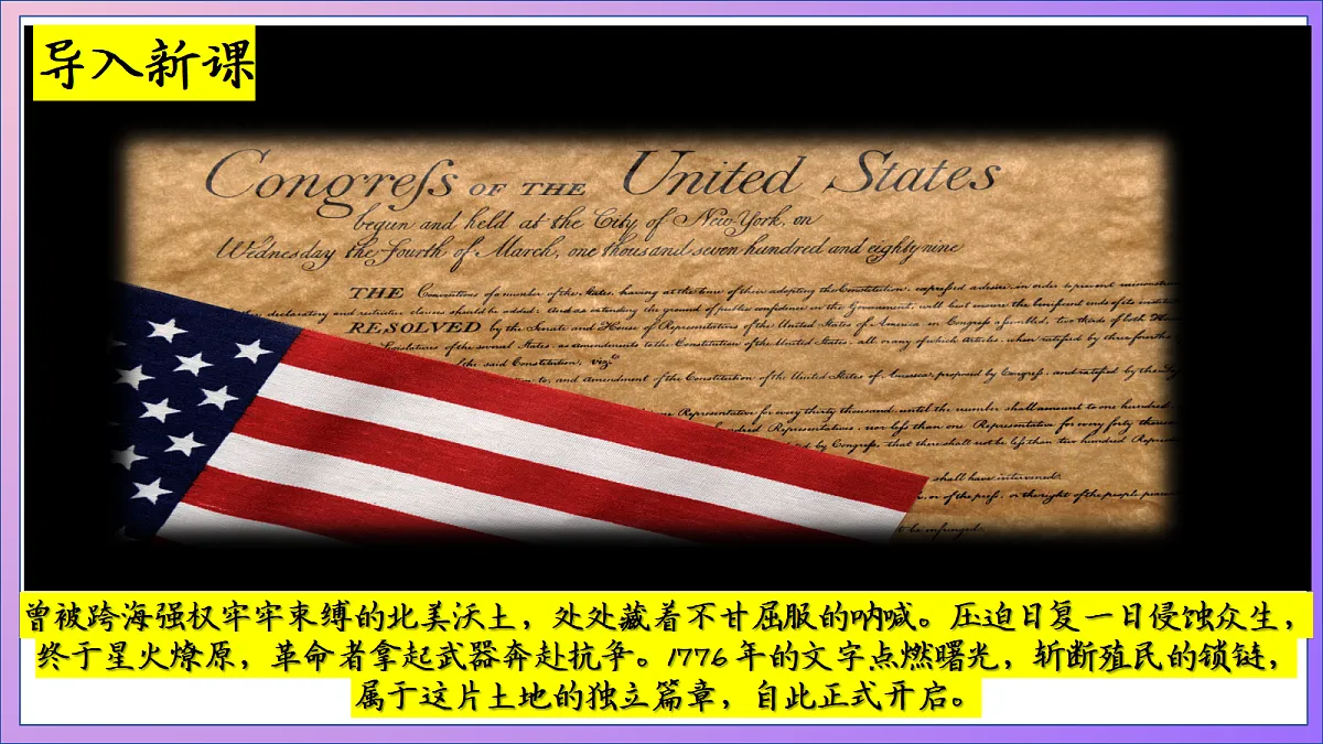 18689872第2页